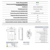 SCALDABAGNO A GAS RINNAI INFINITY LT 17 E PER ESTERNI METANO CAMERA STAGNA NEW